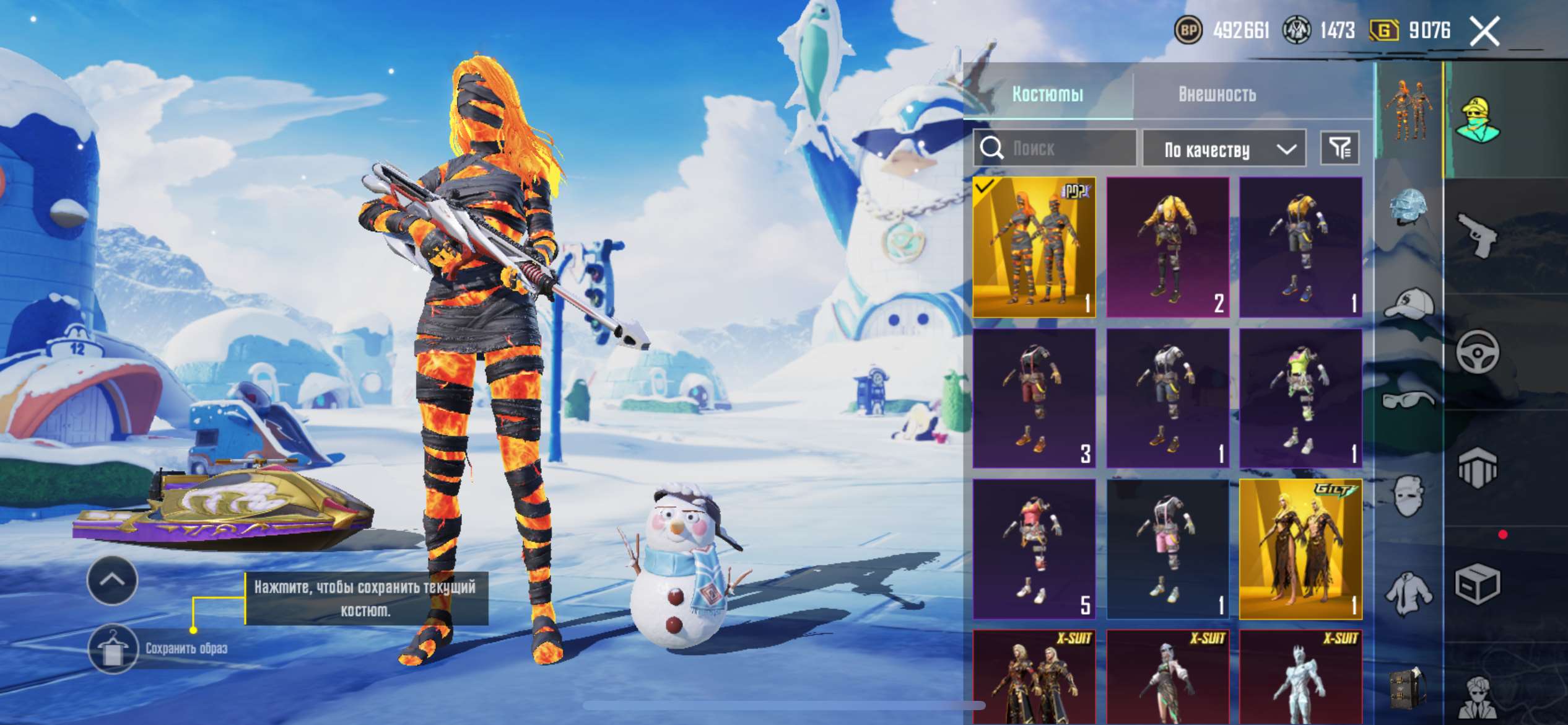 продажа аккаунта к игре PUBG MOBILE