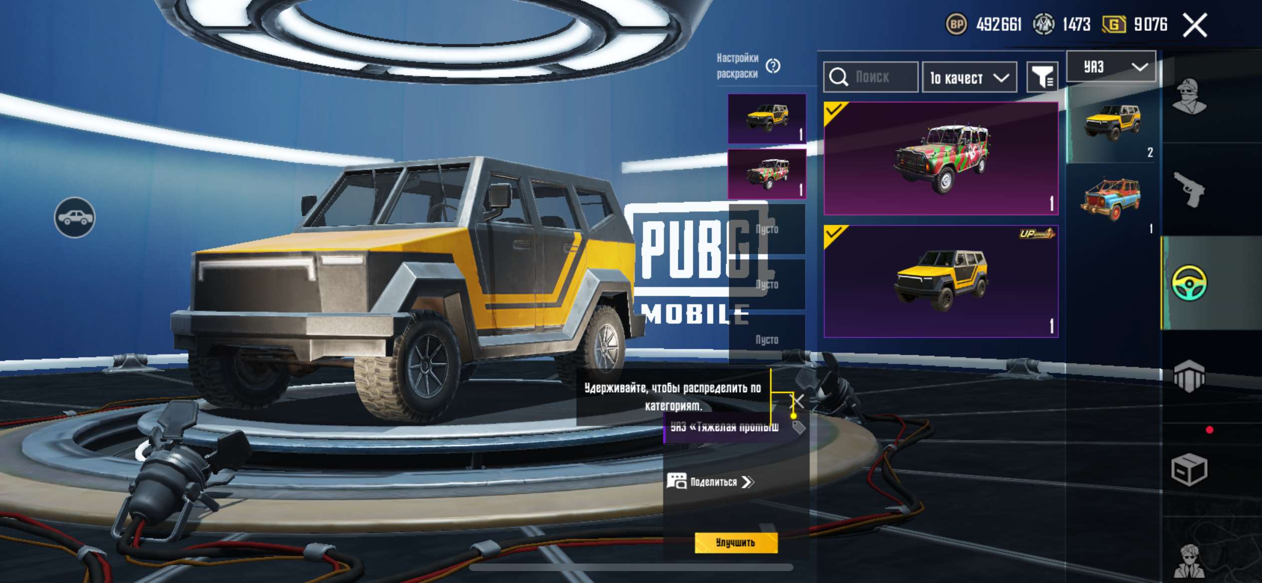 продажа аккаунта к игре PUBG MOBILE