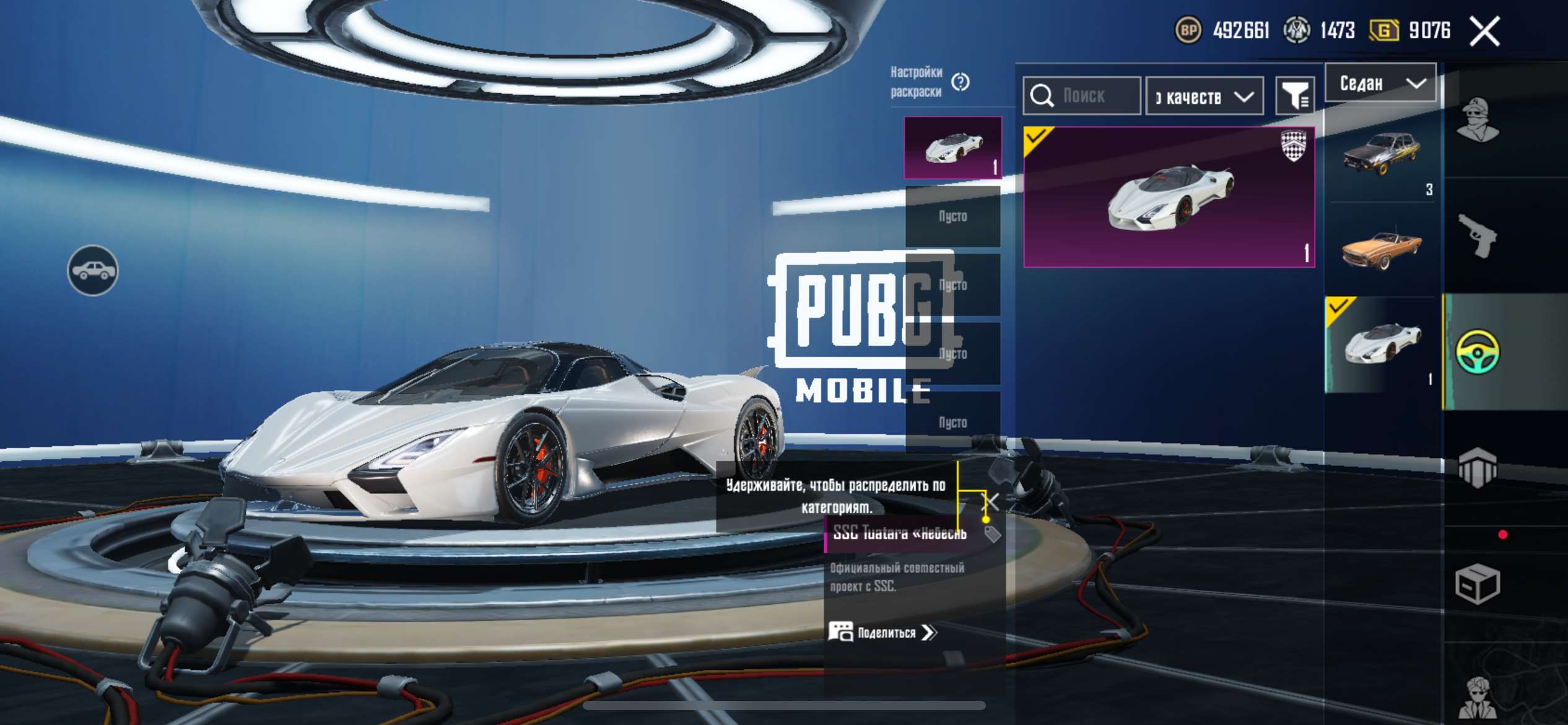 продажа аккаунта к игре PUBG MOBILE