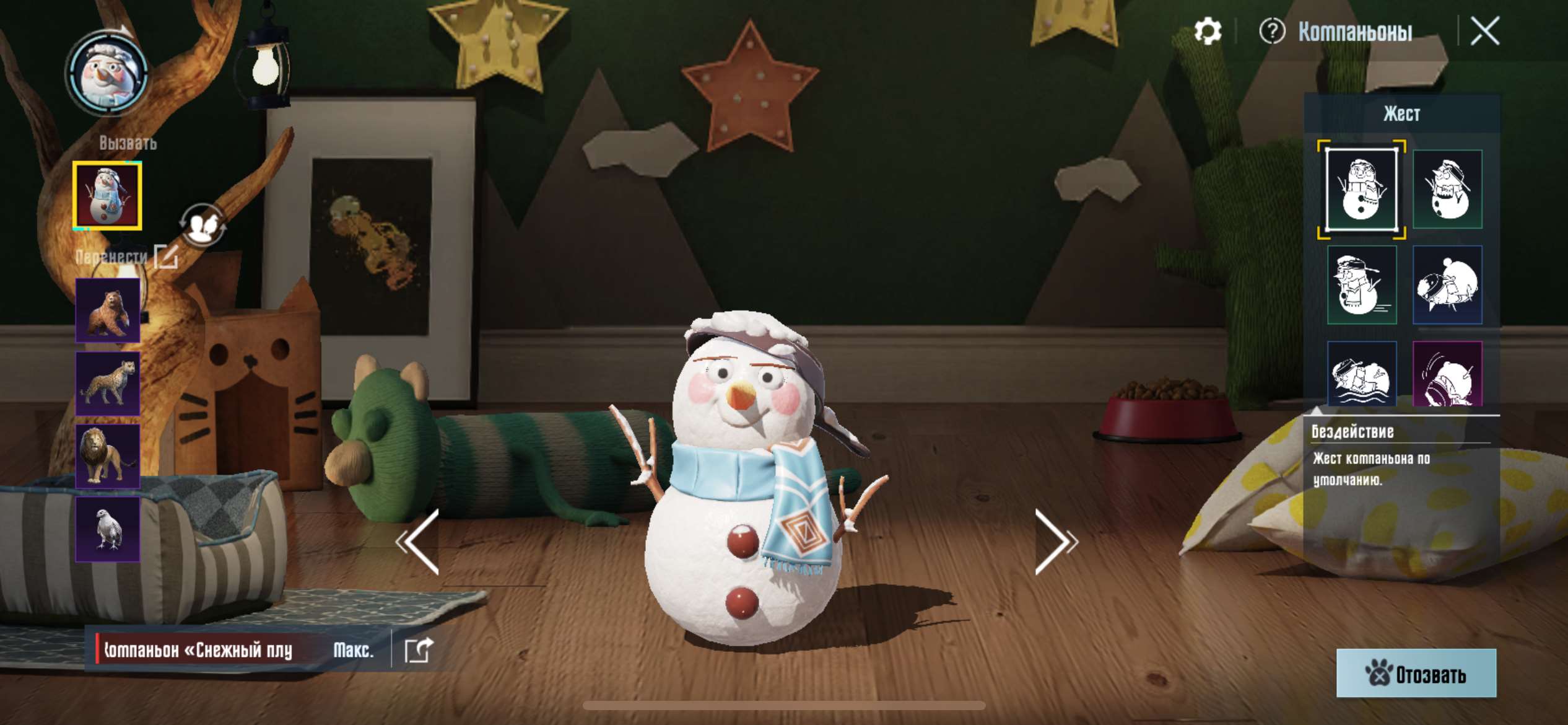 продажа аккаунта к игре PUBG MOBILE