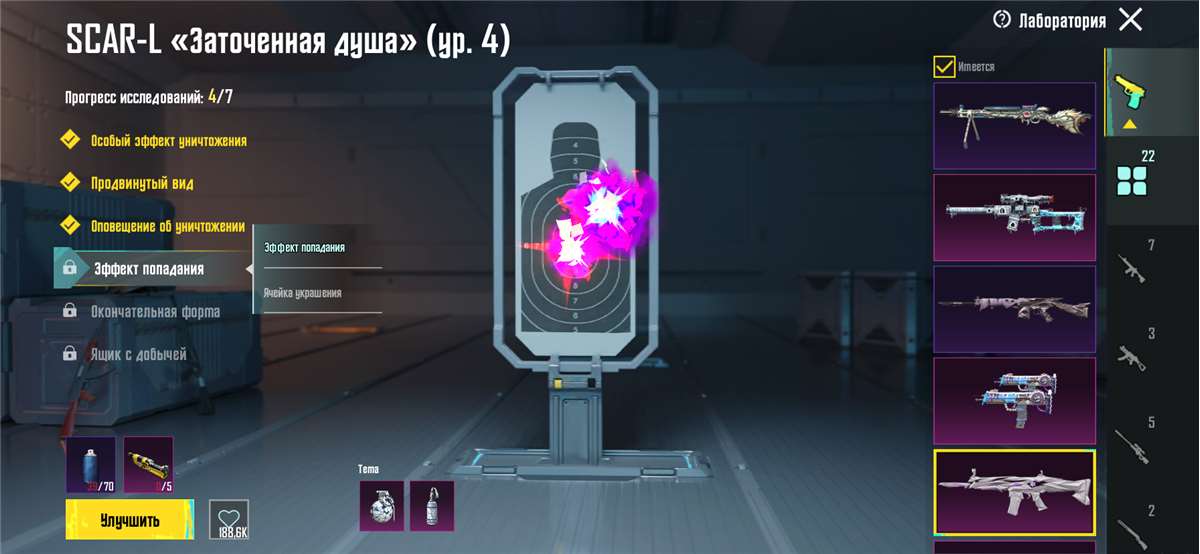 продажа аккаунта к игре PUBG MOBILE