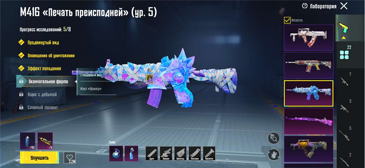 продажа аккаунта к игре PUBG MOBILE