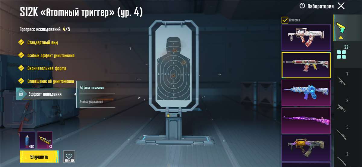 продажа аккаунта к игре PUBG MOBILE