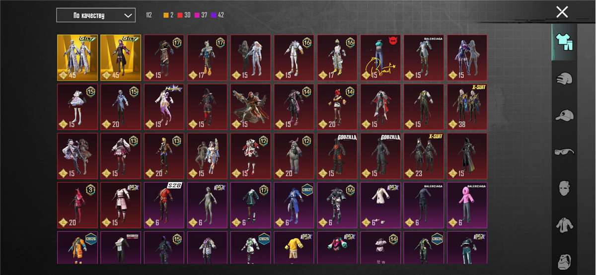 продажа аккаунта к игре PUBG MOBILE