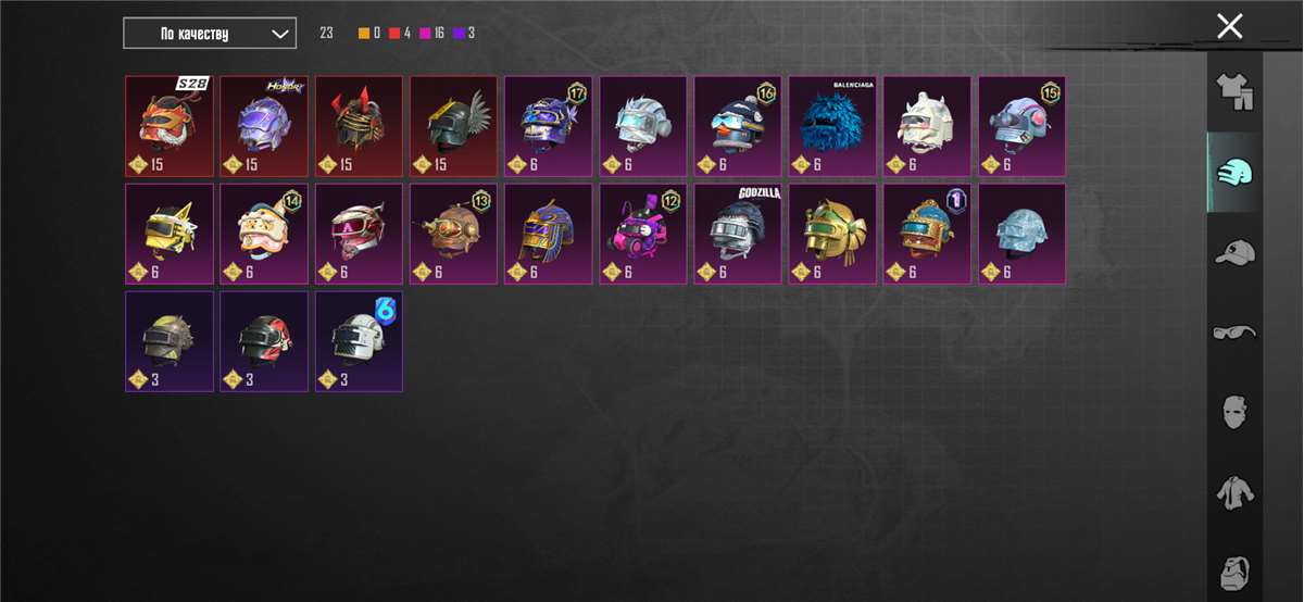 продажа аккаунта к игре PUBG MOBILE