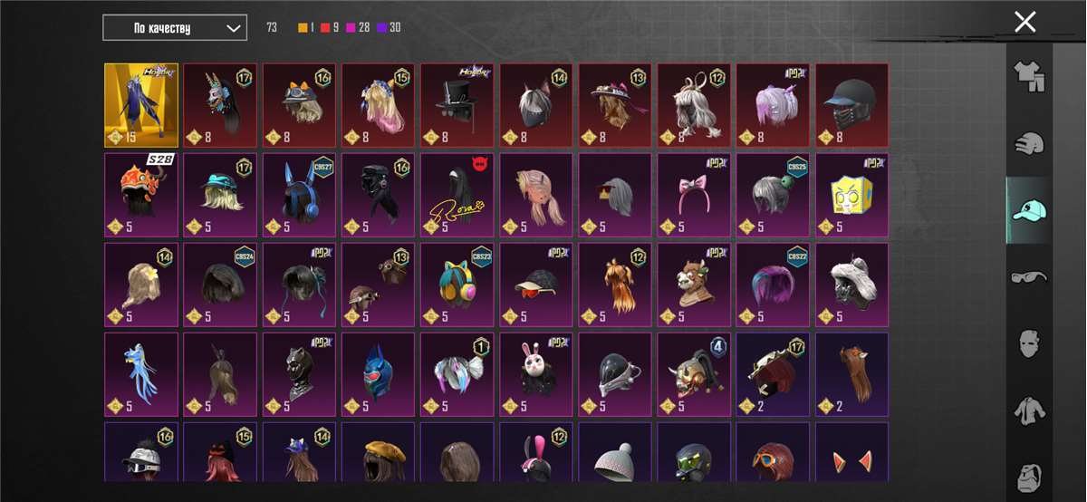 продажа аккаунта к игре PUBG MOBILE