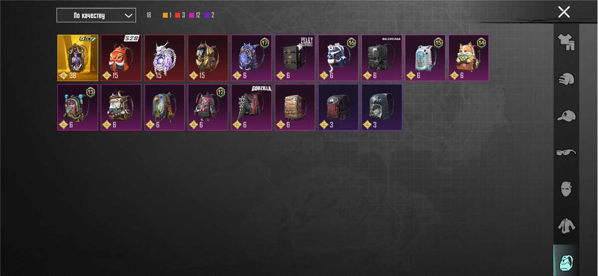 продажа аккаунта к игре PUBG MOBILE