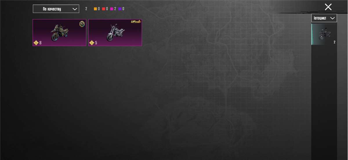 продажа аккаунта к игре PUBG MOBILE