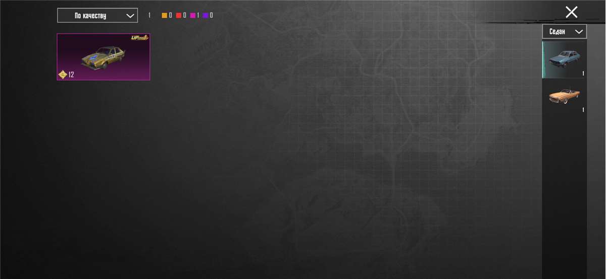 продажа аккаунта к игре PUBG MOBILE