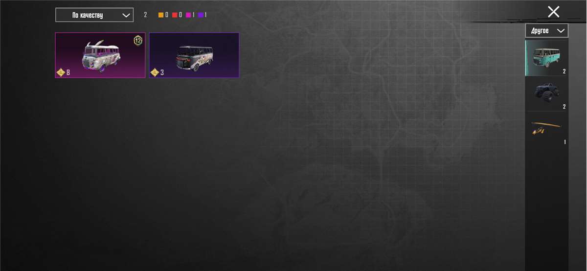 продажа аккаунта к игре PUBG MOBILE