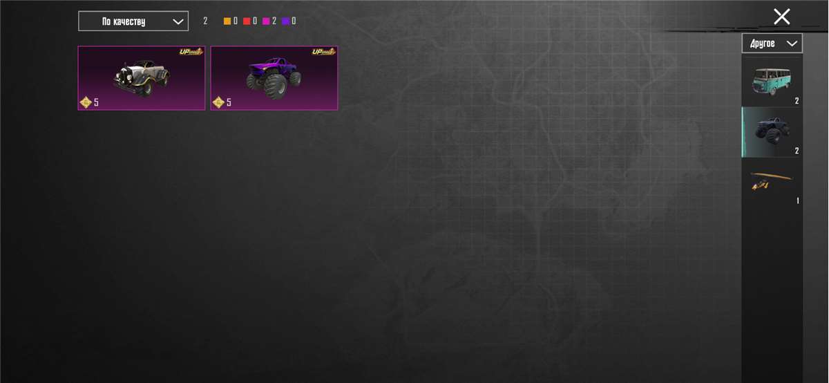 продажа аккаунта к игре PUBG MOBILE