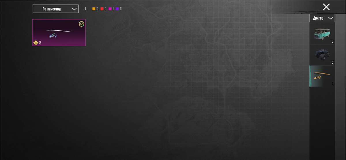 продажа аккаунта к игре PUBG MOBILE