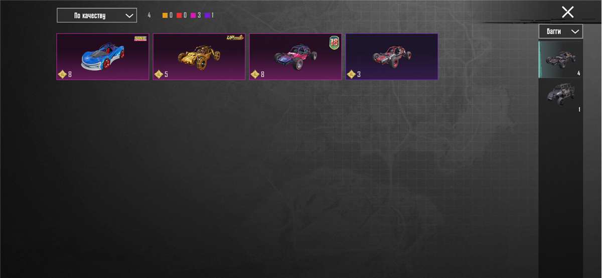 продажа аккаунта к игре PUBG MOBILE