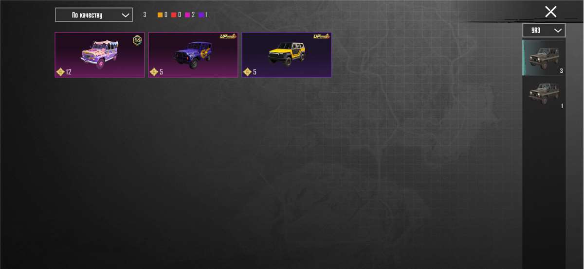 продажа аккаунта к игре PUBG MOBILE