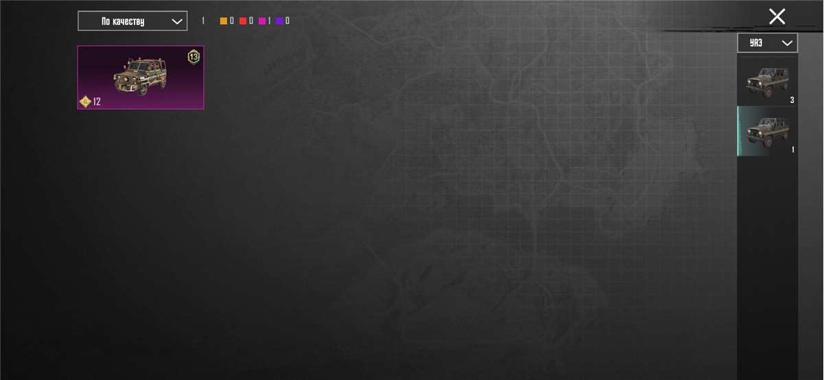 продажа аккаунта к игре PUBG MOBILE