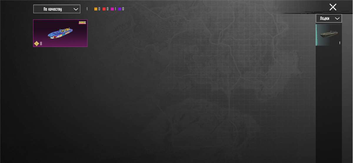 продажа аккаунта к игре PUBG MOBILE