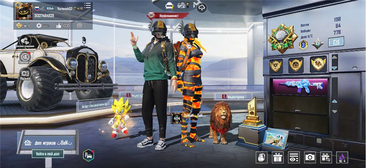 продажа аккаунта к игре PUBG MOBILE