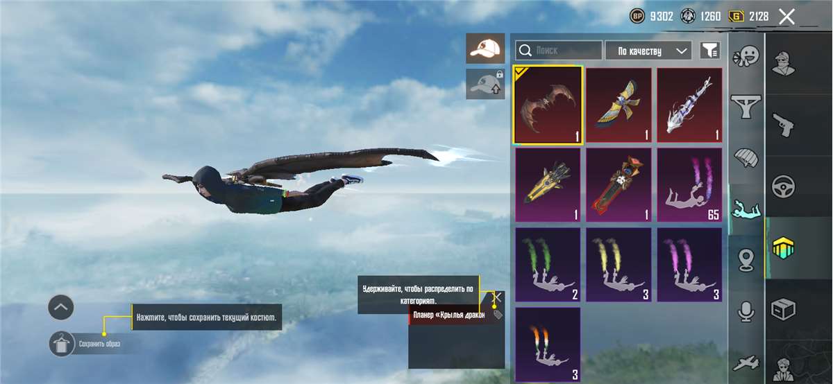 продажа аккаунта к игре PUBG MOBILE