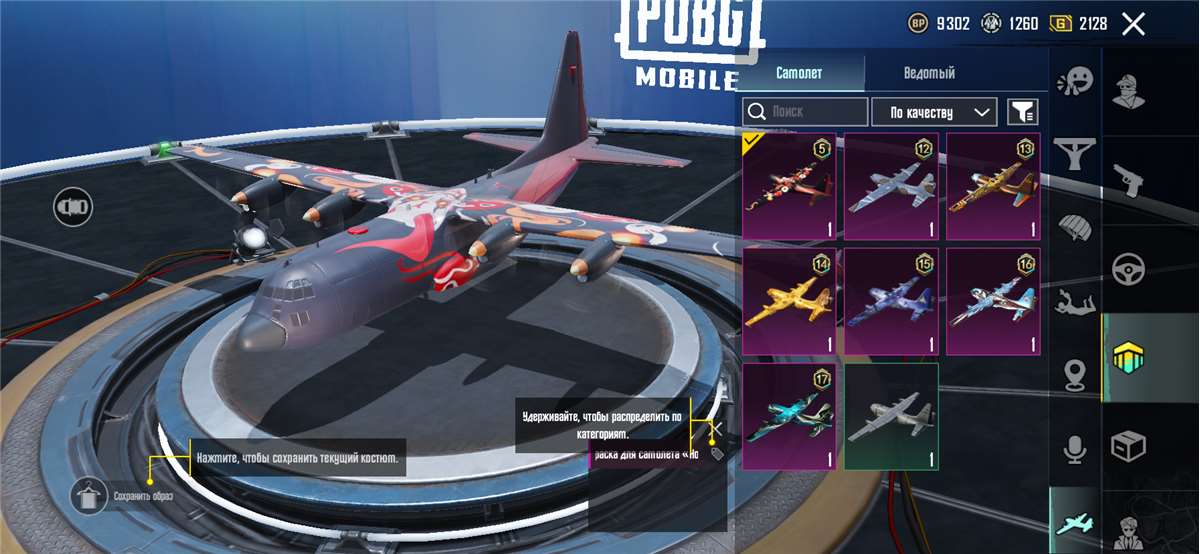 продажа аккаунта к игре PUBG MOBILE