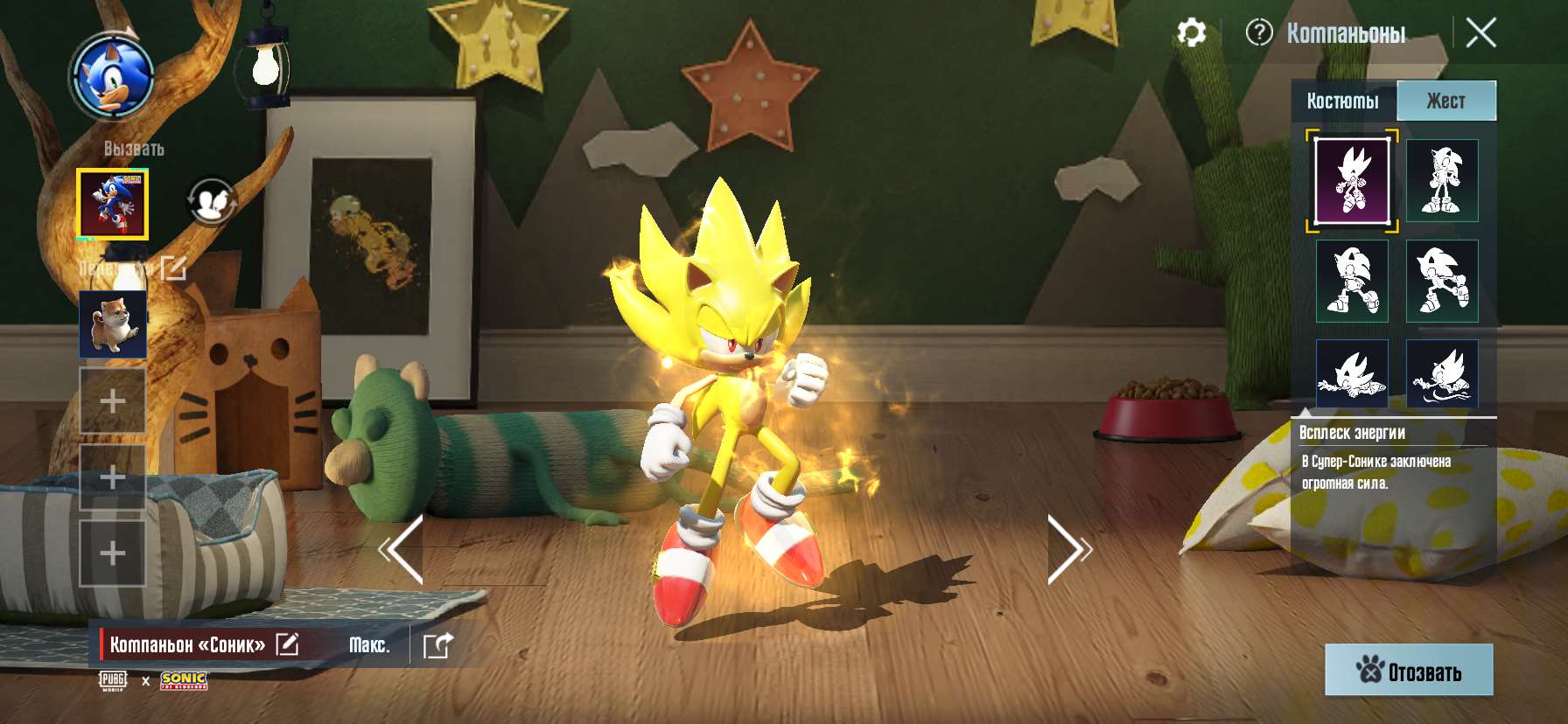 продажа аккаунта к игре PUBG MOBILE