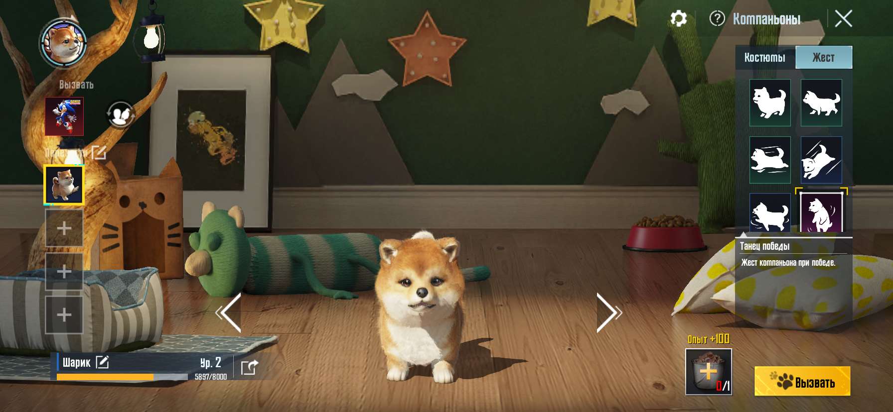 продажа аккаунта к игре PUBG MOBILE