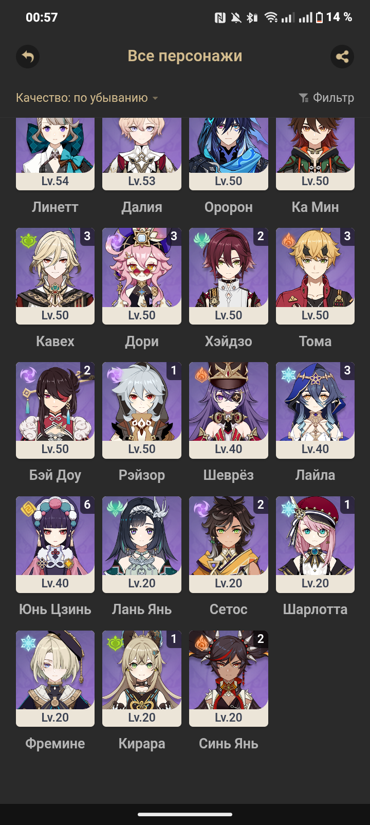 продажа аккаунта к игре Genshin Impact