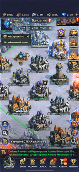 купить аккаунт Puzzles & Chaos