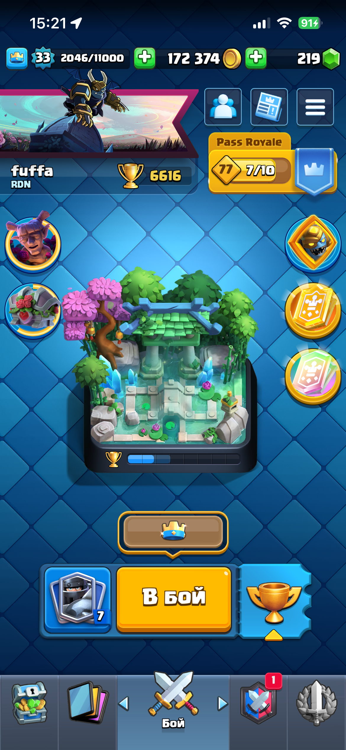 продажа аккаунта к игре Clash Royale