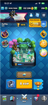 купить аккаунт Clash Royale