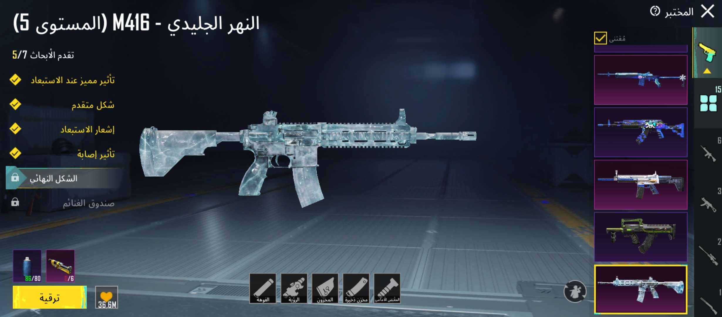 продажа аккаунта к игре PUBG MOBILE