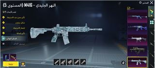 купить аккаунт PUBG MOBILE