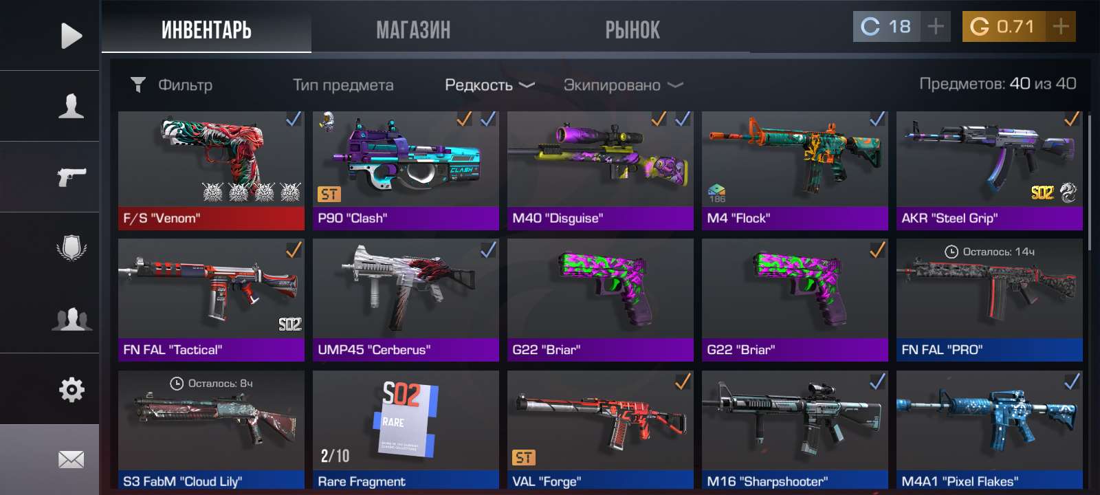 продажа аккаунта к игре Standoff 2