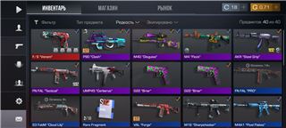 купить аккаунт Standoff 2