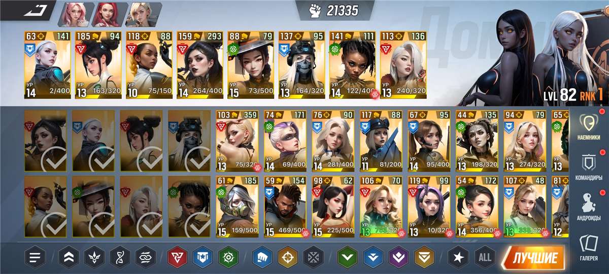 продажа аккаунта к игре LYSSA: Goddess of Rage