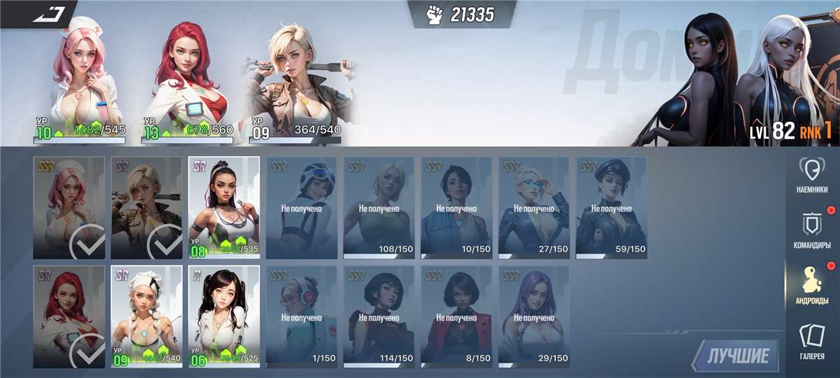 продажа аккаунта к игре LYSSA: Goddess of Rage