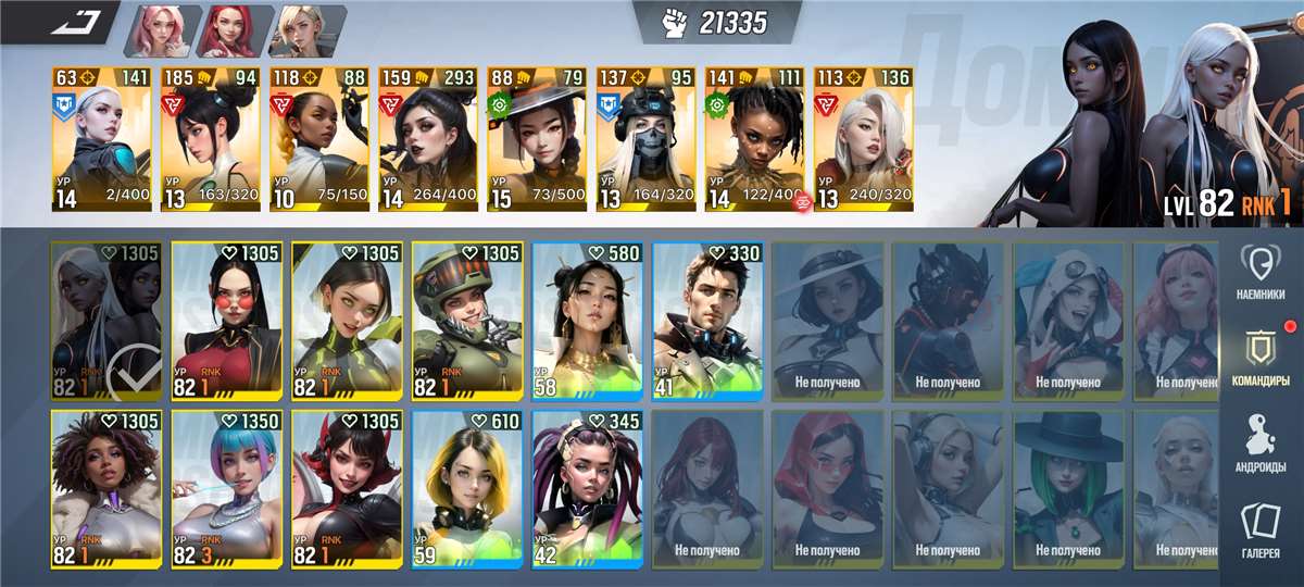 продажа аккаунта к игре LYSSA: Goddess of Rage