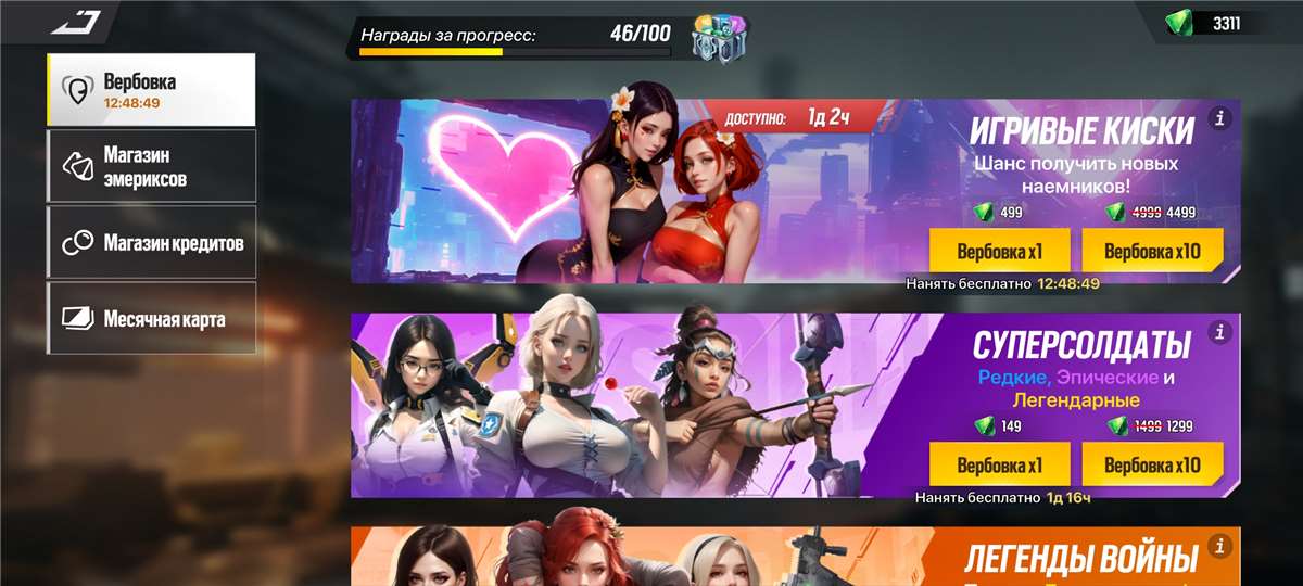 продажа аккаунта к игре LYSSA: Goddess of Rage