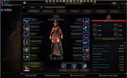 купить аккаунт Neverwinter