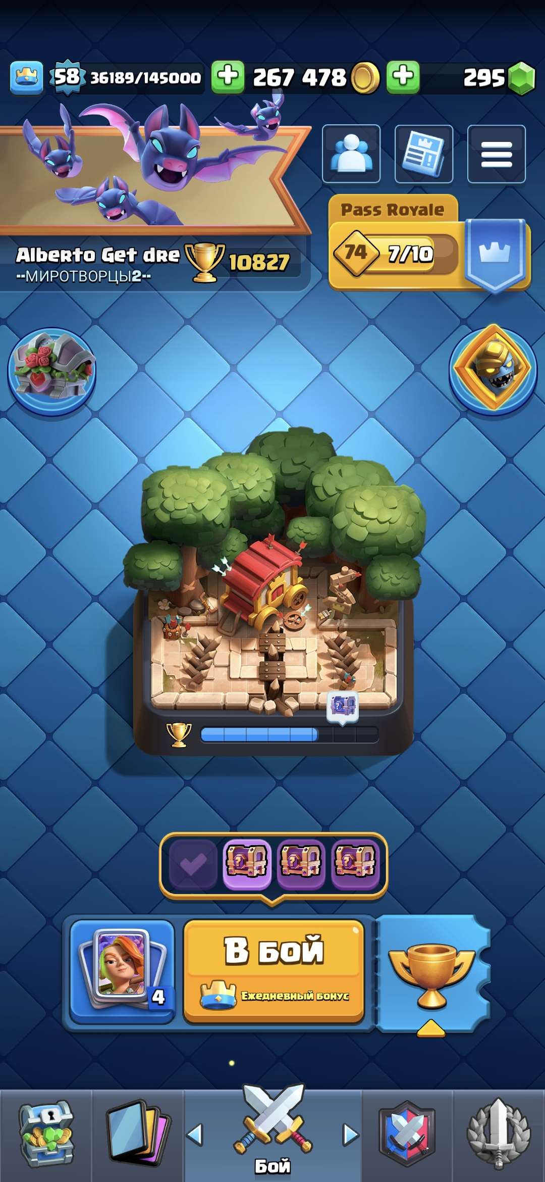 продажа аккаунта к игре Clash Royale