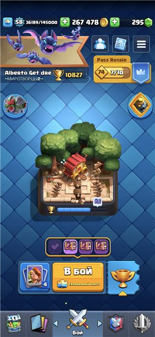 купить аккаунт Clash Royale