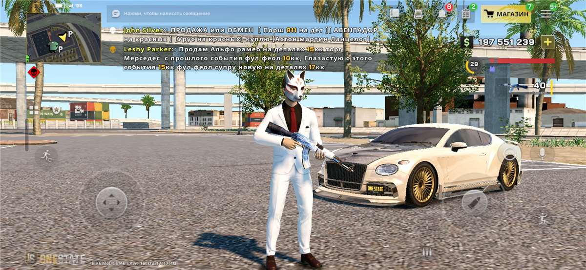 продажа аккаунта к игре OneState Role Play