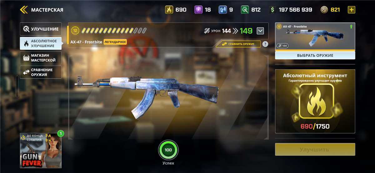 продажа аккаунта к игре OneState Role Play