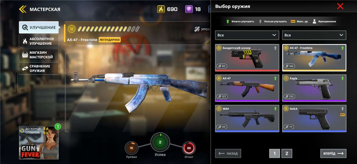 продажа аккаунта к игре OneState Role Play