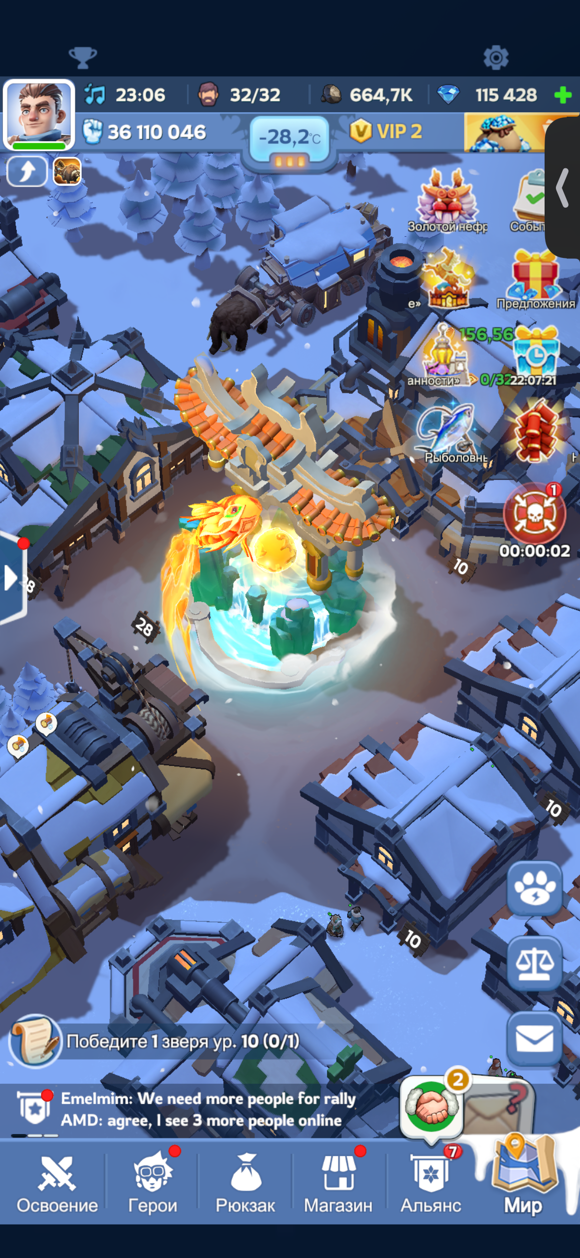 продажа аккаунта к игре Whiteout Survival