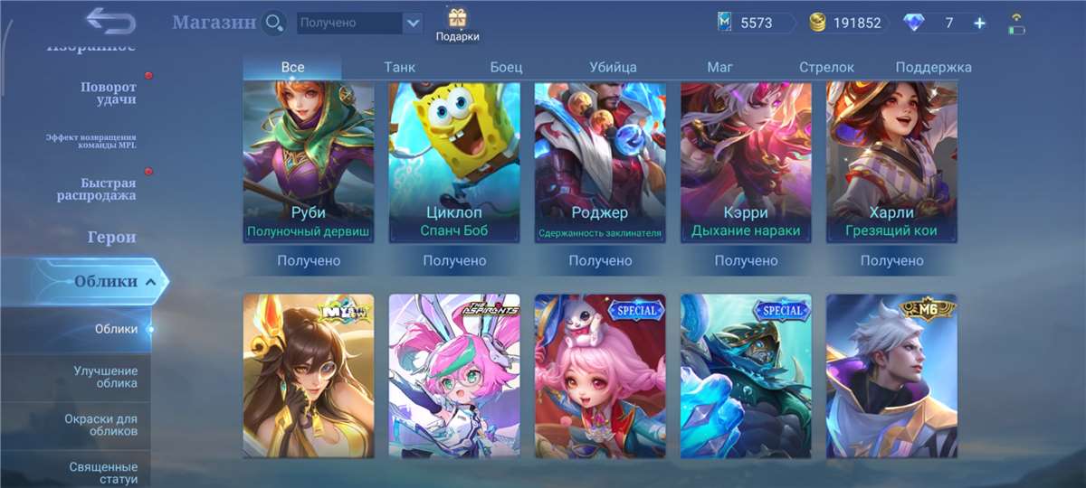 продажа аккаунта к игре Mobile Legends