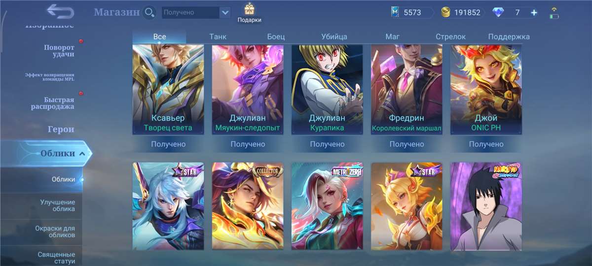 продажа аккаунта к игре Mobile Legends