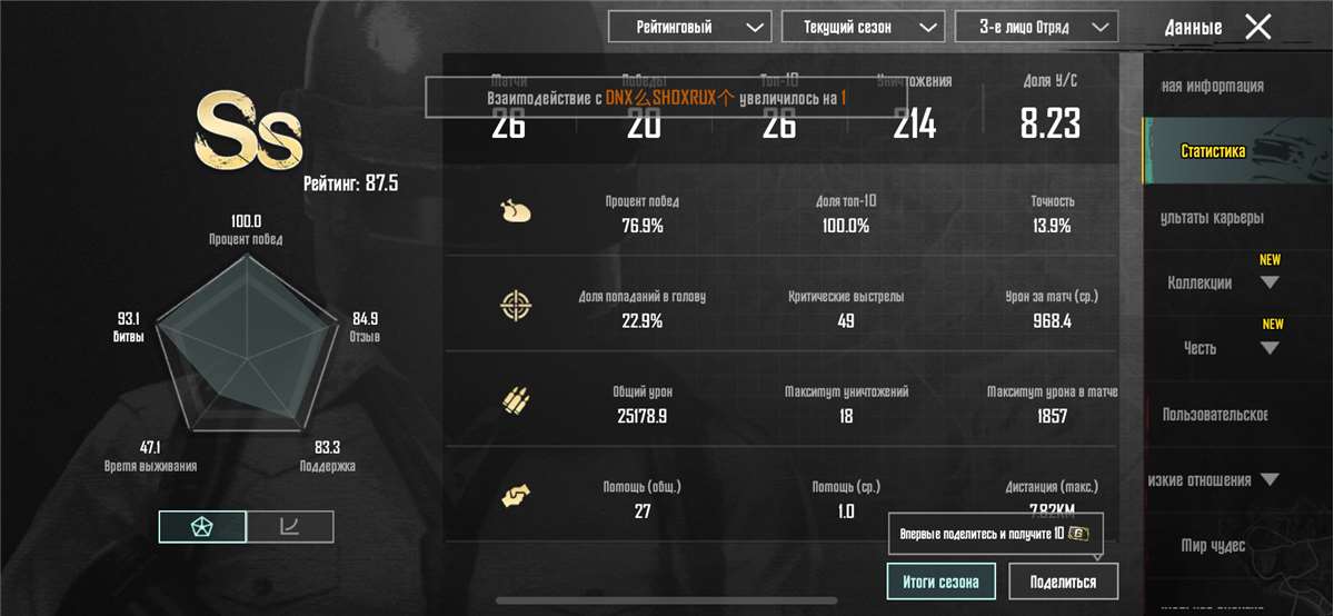 продажа аккаунта к игре PUBG MOBILE