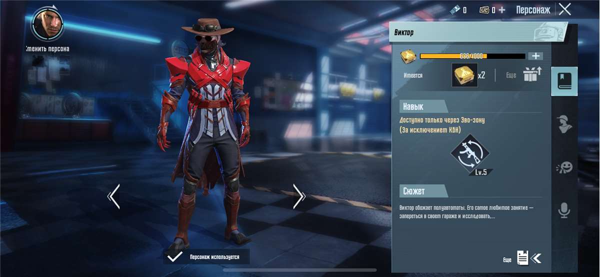 продажа аккаунта к игре PUBG MOBILE