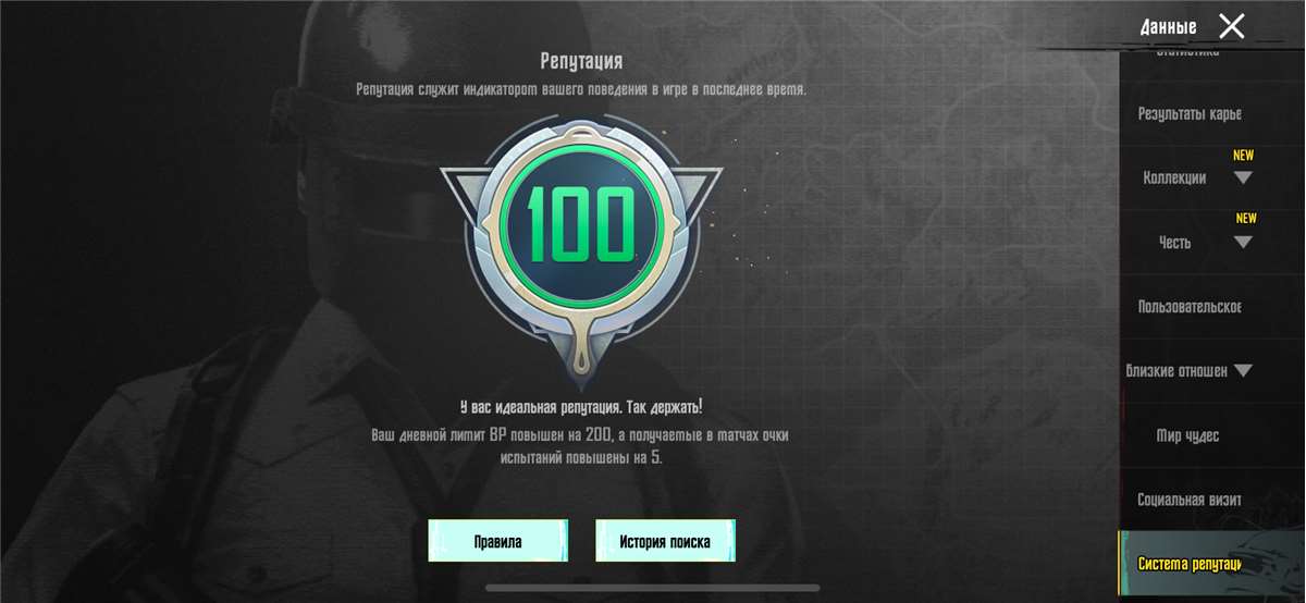 продажа аккаунта к игре PUBG MOBILE