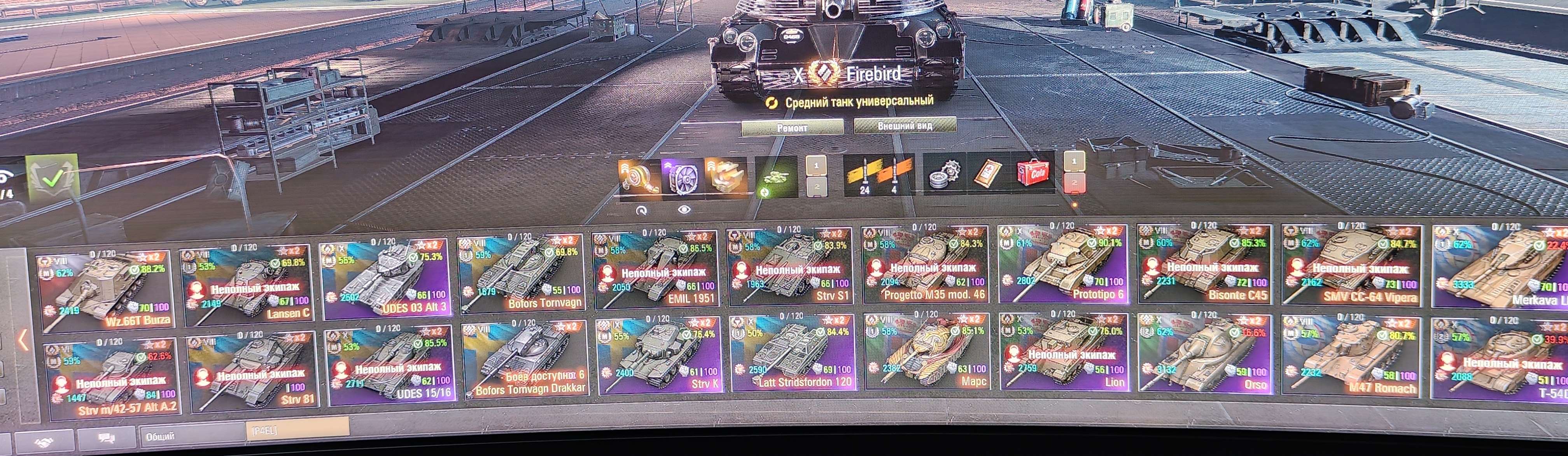 продажа аккаунта к игре Мир Танков, WoT(Lesta, WG)